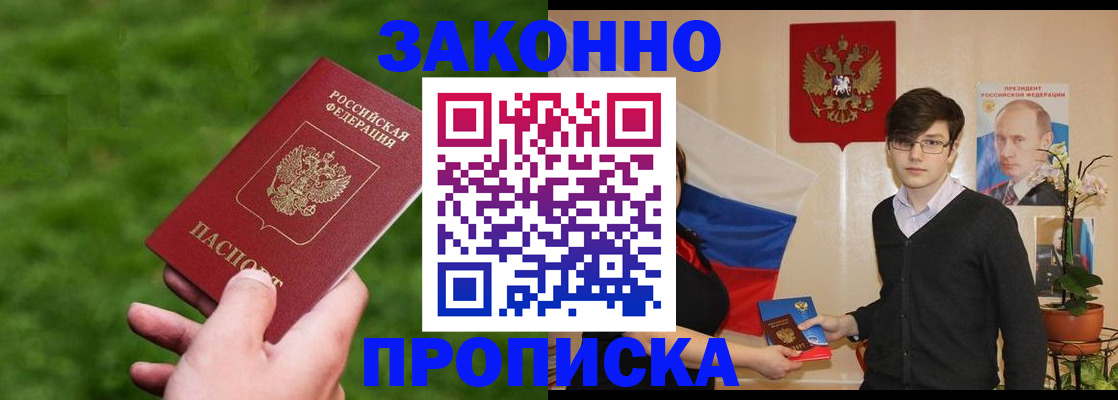найти адрес прописки в Исилькуле