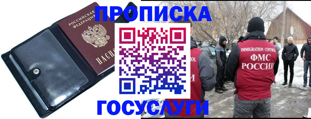 регистрация в Исилькуле